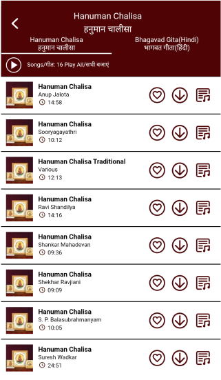 Hanuman Chalisa App with SunderaKand